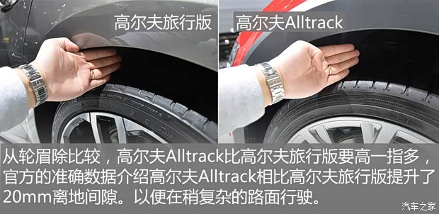 大眾(進口) 高爾夫(進口) 2015款 Alltrack