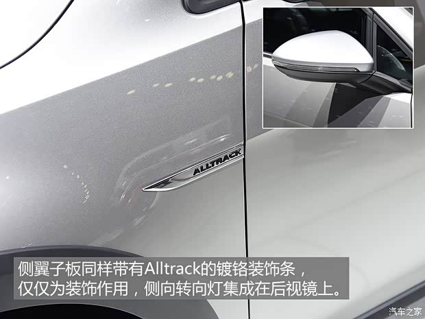 大眾(進口) 高爾夫(進口) 2015款 Alltrack