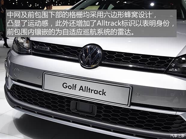 大眾(進口) 高爾夫(進口) 2015款 Alltrack