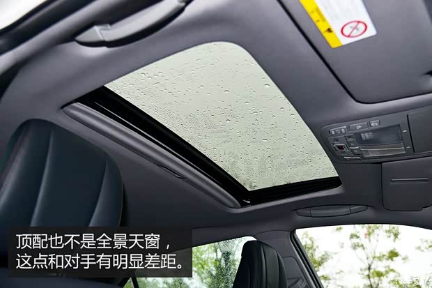 一汽丰田 皇冠 2015款 2.5L 尊享版