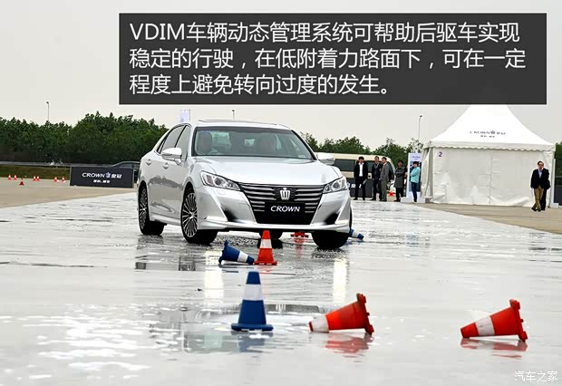 一汽丰田 皇冠 2015款 2.5L 尊享版