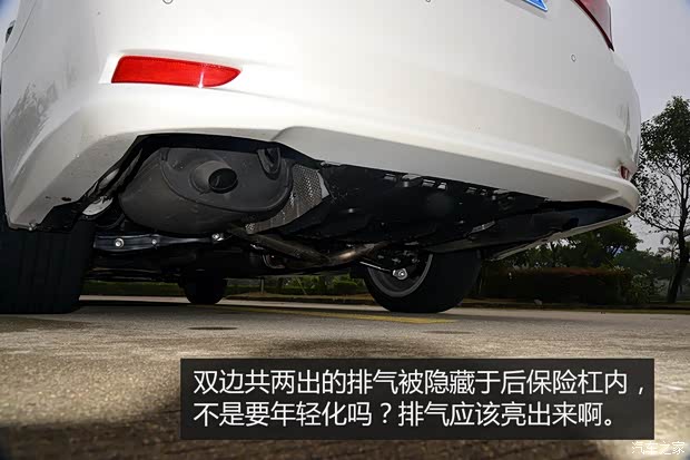 一汽豐田 皇冠 2015款 2.5L 尊享版