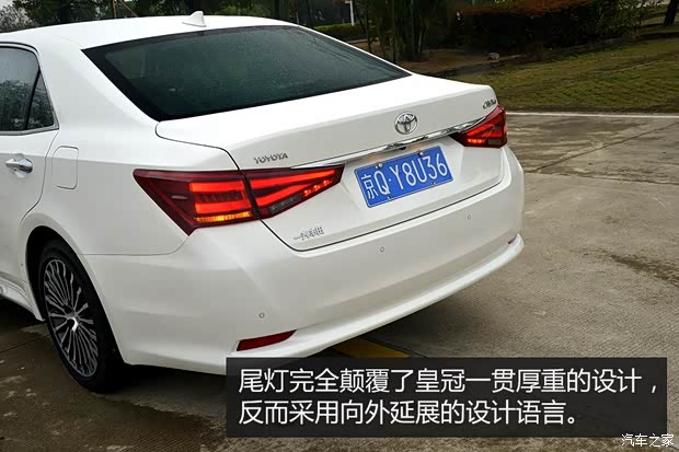 一汽豐田 皇冠 2015款 2.5L 尊享版