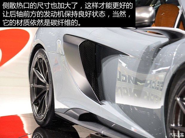 迈凯伦 迈凯伦675LT 2016款 基本型