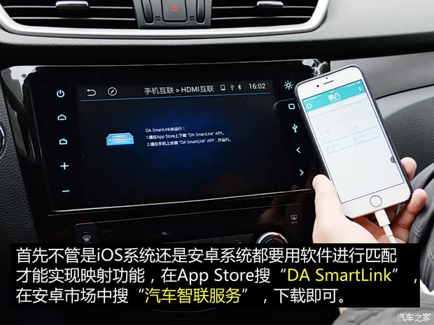 东风日产 奇骏 2014款 2.5L CVT至尊版 4WD