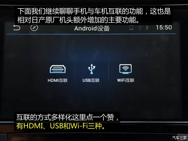 东风日产 奇骏 2014款 2.5L CVT至尊版 4WD