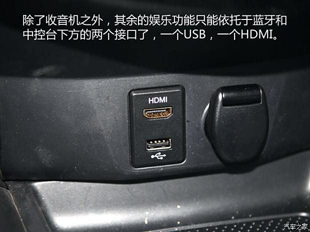 东风日产 奇骏 2014款 2.5L CVT至尊版 4WD