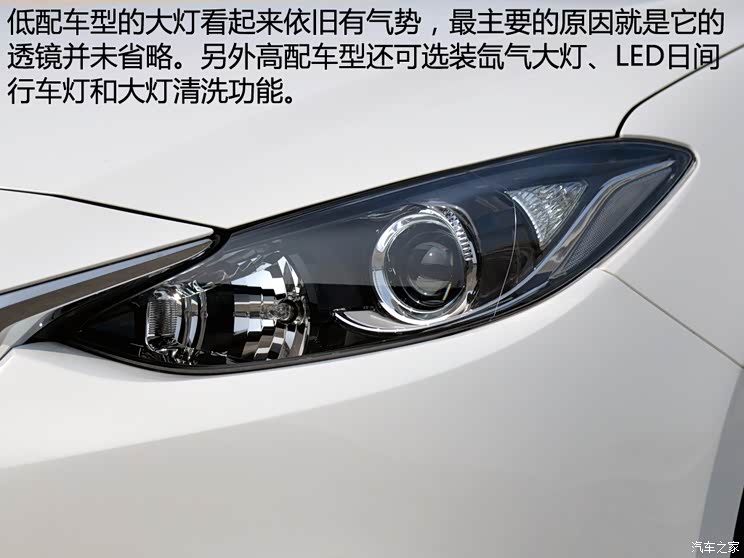 长安马自达 马自达3 Axela昂克赛拉 2014款 三厢 1.5L 手动舒适型