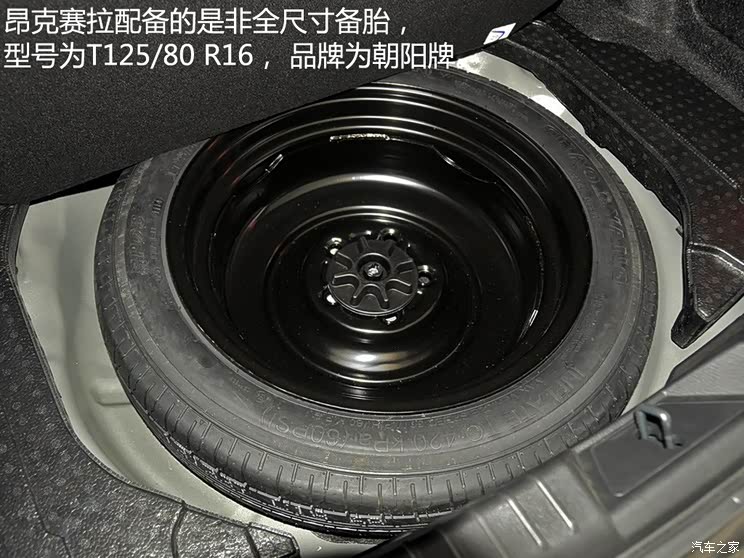 长安马自达 马自达3 Axela昂克赛拉 2014款 三厢 1.5L 手动舒适型