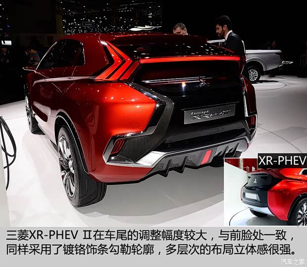 三菱(進口) 三菱XR-PHEV 2015款 Concept II