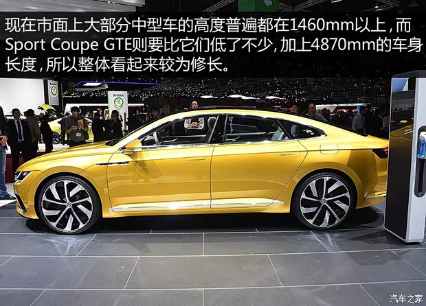 大眾(進口) Sport Coupe 2015款 GTE Concept
