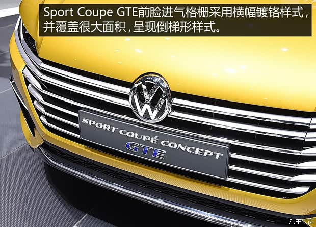 大眾(進口) Sport Coupe 2015款 GTE Concept