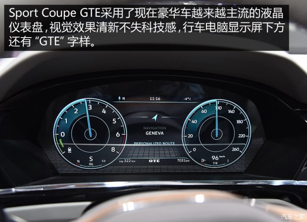 () Sport Coupe 2015 GTE Concept