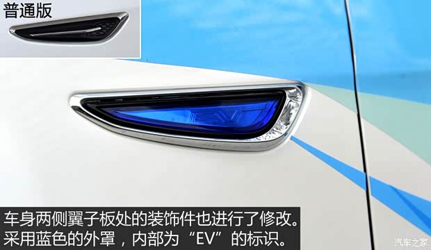 長安汽車 逸動(dòng) 2015款 純電動(dòng)尊貴型