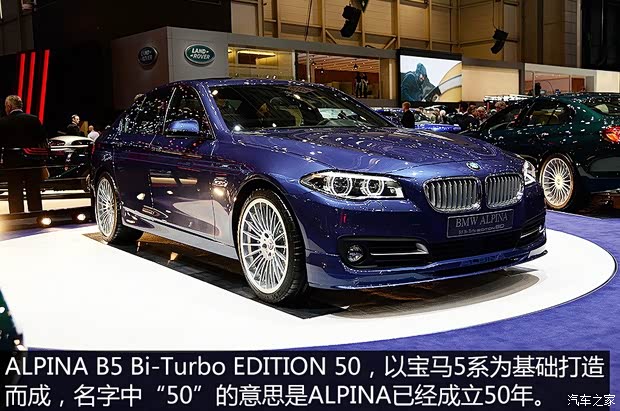 宝马(进口) 宝马5系(进口) 2014款 基本型