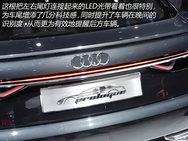 奧迪(進口) Prologue 2015款 Avant Concept