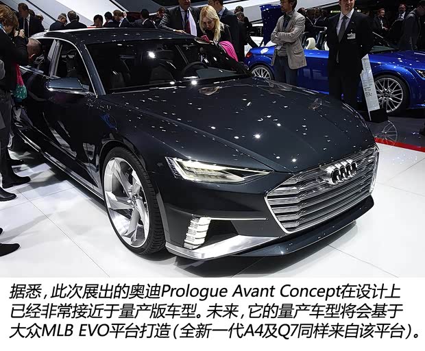 奧迪(進口) Prologue 2015款 Avant Concept