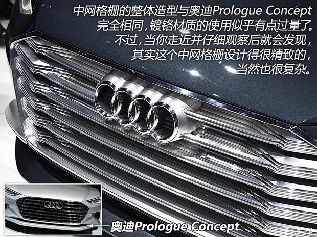 奧迪(進口) Prologue 2015款 Avant Concept