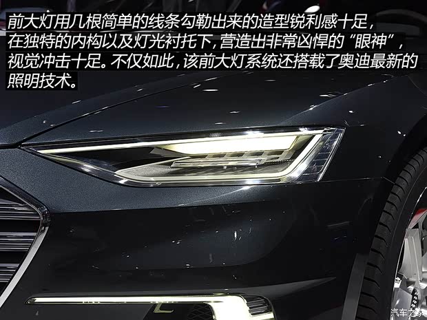 奧迪(進口) Prologue 2015款 Avant Concept