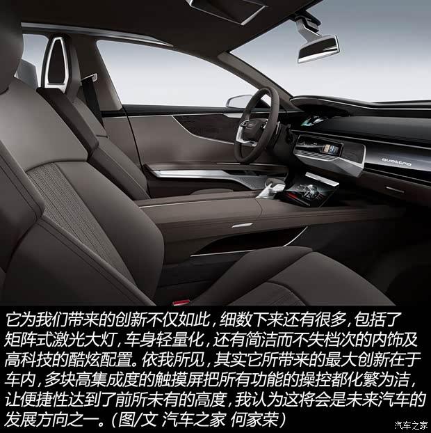 奥迪(进口) Prologue 2015款 Avant Concept 奥迪(进口) Prologue 2015款 Avant Concept