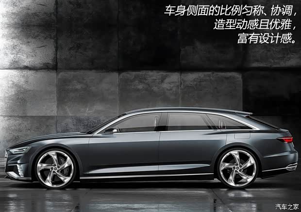 奧迪(進口) Prologue 2015款 Avant Concept