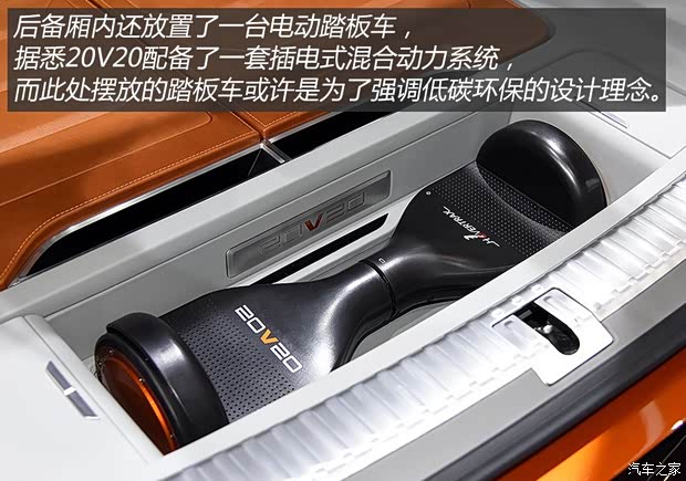 西雅特 西雅特20V20 2015款 Concept 西雅特 西雅特20V20 2015款 Concept