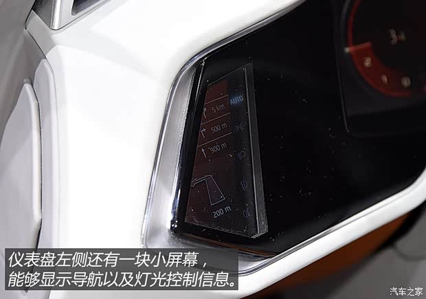 西雅特 西雅特20V20 2015款 Concept 西雅特 西雅特20V20 2015款 Concept