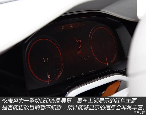 西雅特 西雅特20V20 2015款 Concept 西雅特 西雅特20V20 2015款 Concept