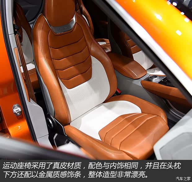 西雅特 西雅特20V20 2015款 Concept 西雅特 西雅特20V20 2015款 Concept