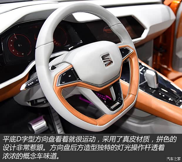 西雅特 西雅特20V20 2015款 Concept 西雅特 西雅特20V20 2015款 Concept