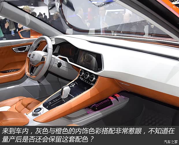 西雅特 西雅特20V20 2015款 Concept 西雅特 西雅特20V20 2015款 Concept