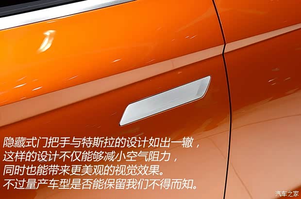 西雅特 西雅特20V20 2015款 Concept 西雅特 西雅特20V20 2015款 Concept