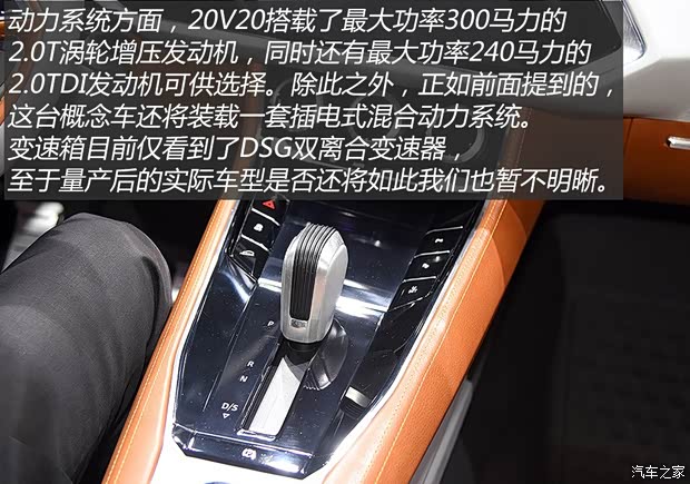 西雅特 西雅特20V20 2015款 Concept 西雅特 西雅特20V20 2015款 Concept