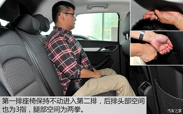 一汽-大众奥迪 奥迪Q3 2015款 30 TFSI 舒适型