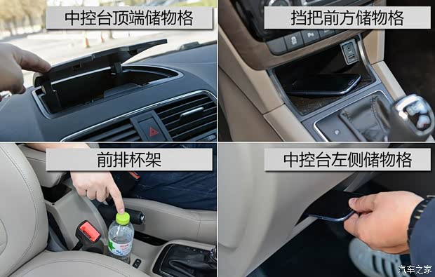 上海大眾斯柯達(dá) 野帝 2014款 1.4TSI DSG野驅(qū)版