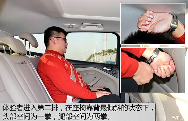 长安福特 翼虎 2015款 1.5L GTDi 两驱风尚型