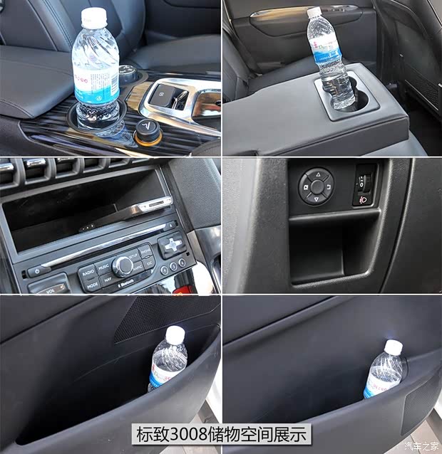 东风标致 标致3008 2015款 1.6THP 自动至尚版 东风标致 标致3008 2015款 1.6THP 自动至尚版