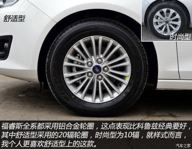 长安福特 福睿斯 2015款 1.5L 手动舒适型