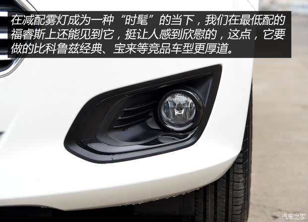 长安福特 福睿斯 2015款 1.5L 手动舒适型