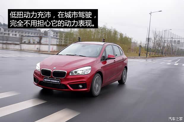 宝马(进口) 宝马2系Active Tourer 2015款 218i 运动设计套装