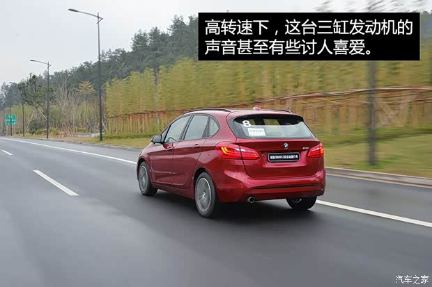 宝马(进口) 宝马2系Active Tourer 2015款 218i 运动设计套装