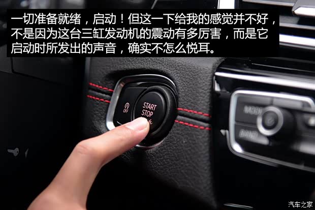 宝马(进口) 宝马2系Active Tourer 2015款 218i 运动设计套装