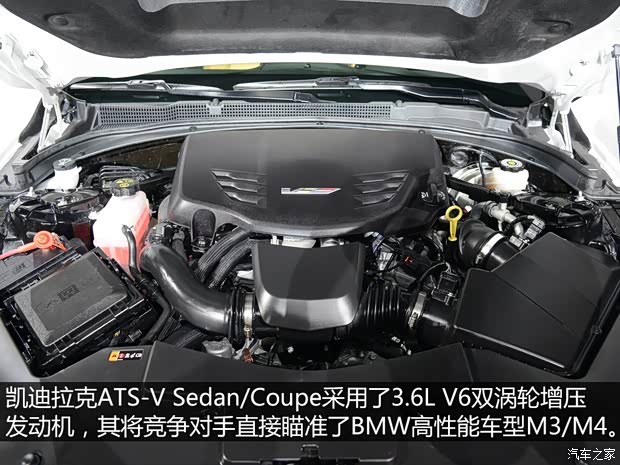 凯迪拉克(进口) 凯迪拉克ATS(进口) 2015款 ATS-V Coupe