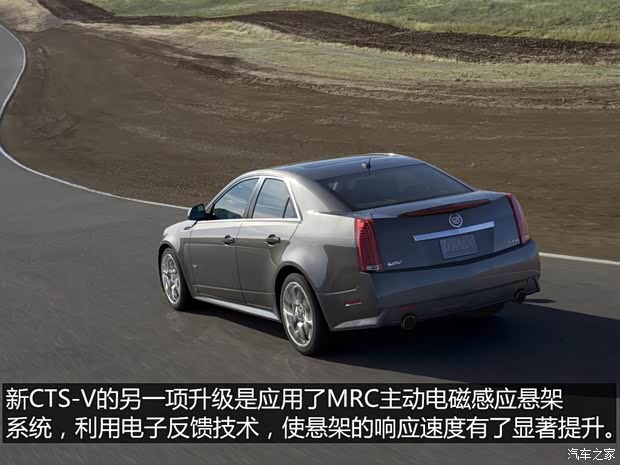 凱迪拉克(進口) 凱迪拉克CTS(進口) 2009款 6.2L CTS-V 凱迪拉克(進口) 凱迪拉克CTS(進口) 2009款 6.2L CTS-V