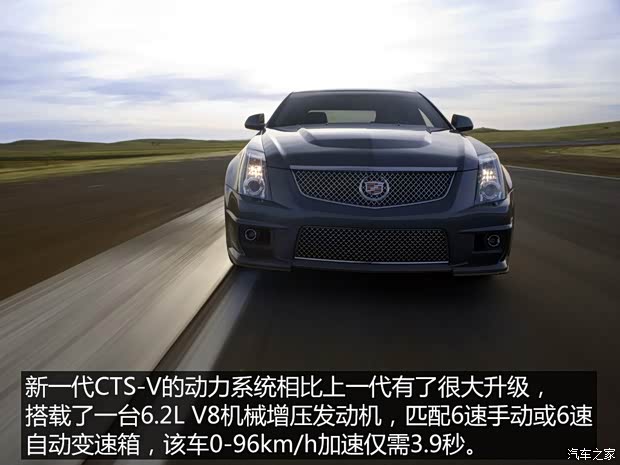 凱迪拉克(進口) 凱迪拉克CTS(進口) 2009款 6.2L CTS-V 凱迪拉克(進口) 凱迪拉克CTS(進口) 2009款 6.2L CTS-V