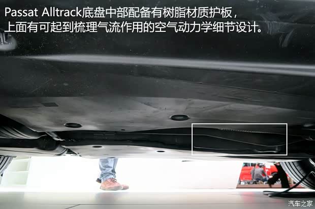 大众(进口) Passat 2016款 Alltrack 大众(进口) Passat 2016款 Alltrack