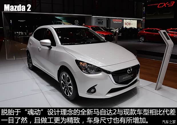 马自达(进口) 马自达2(海外) 2015款 两厢 基本型 马自达(进口) 马自达2(海外) 2015款 两厢 基本型