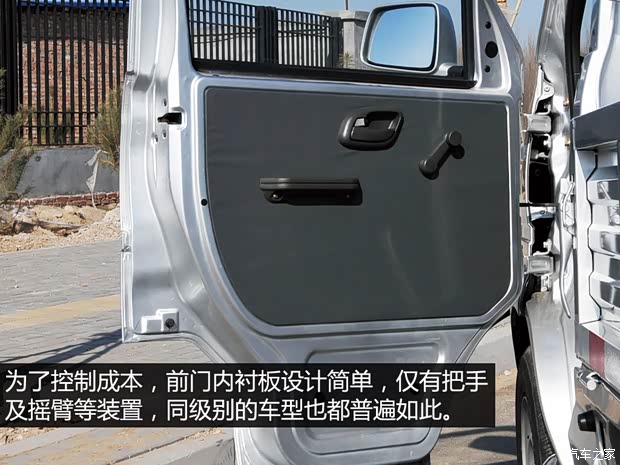 东风小康 东风小康C31 2015款 1.2L标准型DK12-05 东风小康 东风小康C31 2015款 1.2L标准型DK12-05