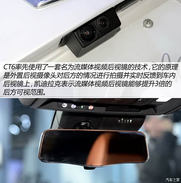 凱迪拉克(進口) 凱迪拉克CT6 2016款 基本型