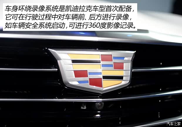 凱迪拉克(進口) 凱迪拉克CT6 2016款 基本型